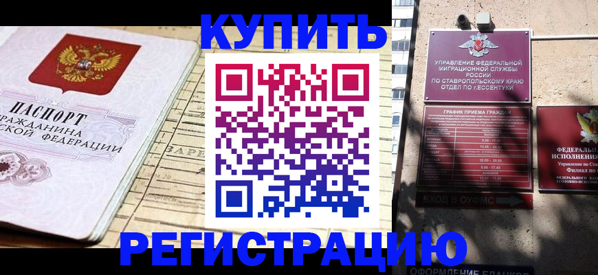 пропишу в квартире в Сыктывкаре