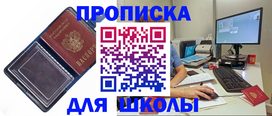 пропишу в квартире в Сыктывкаре