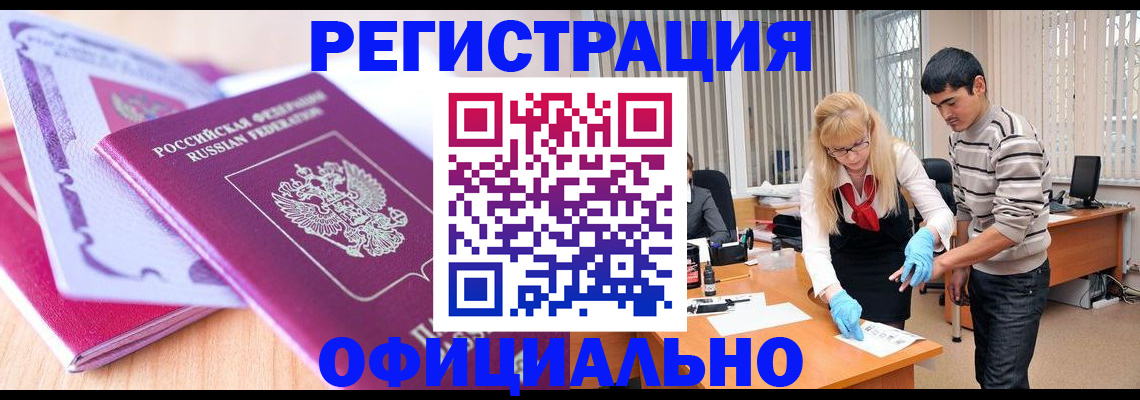 найти адрес прописки в Сыктывкаре